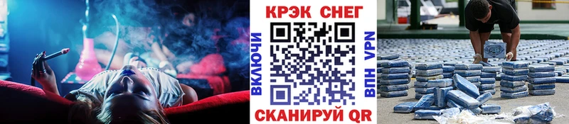 Купить наркотики Мирный Cocaine БУТИРАТ СОЛЬ АМФ МЕФ ГАШИШ Конопля