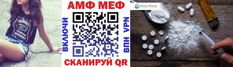 АМФЕТАМИН VHQ где продают наркотики Мирный