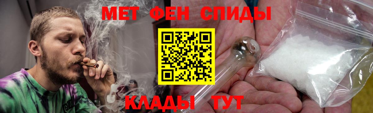 АМФЕТАМИН  Вход с VPN  Мирный  АМФЕТАМИН Розовый 