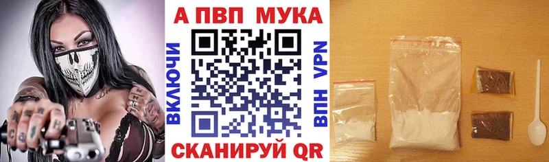 Альфа ПВП СК КРИС Мирный