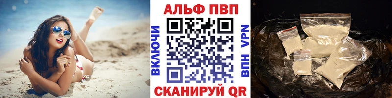 А ПВП мука  купить наркотик  МЕГА ТОР  Мирный 