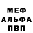 A PVP Соль bsl 0bsl