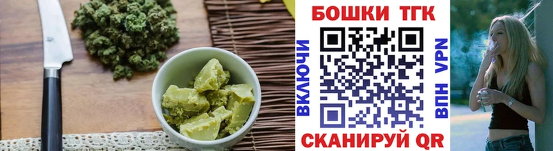 как найти закладки  Мирный  блэк спрут tor  Еда ТГК марихуана 