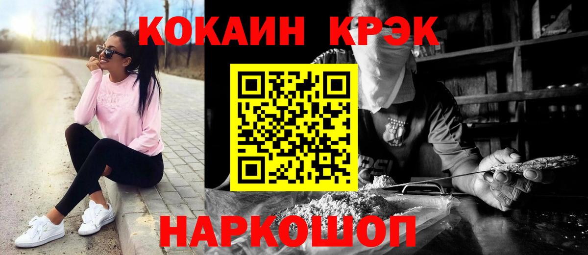 Cocaine 98%  COCAIN Columbia  Cocaine  Мирный  Вход с VPN 