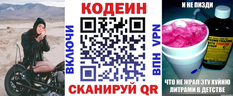 kraken рабочий сайт  Мирный  Codein Purple Drank 