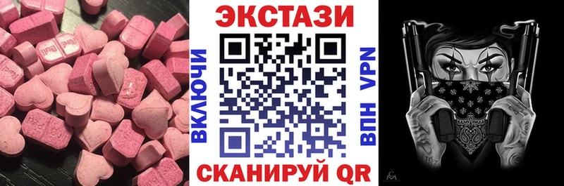 как найти наркотики  Мирный  Экстази MDMA 