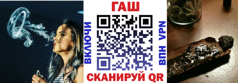 ГАШ Premium  omg ссылка  Мирный  наркота 