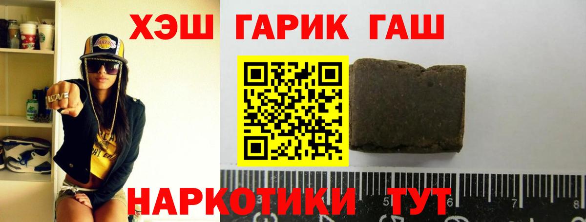 ГАШ Изолятор Мирный