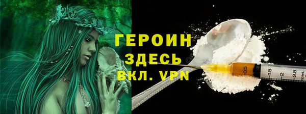 MDMA Абдулино