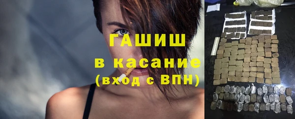 мефедрон VHQ Алексин
