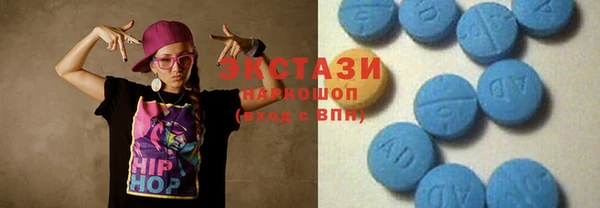 мяу мяу кристалл Алексеевка