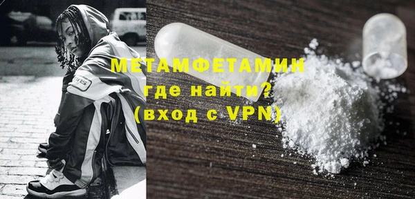 МДМА Абинск