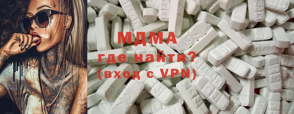 мефедрон VHQ Алексин