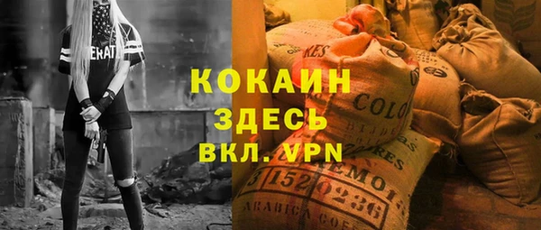 мяу мяу кристалл Алексеевка