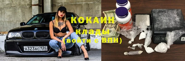 мяу мяу кристалл Алексеевка