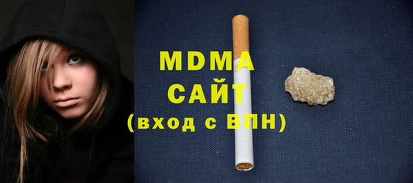 мяу мяу кристалл Алексеевка