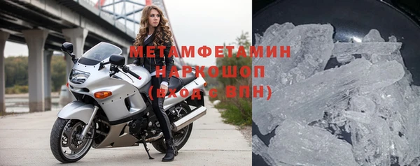 мефедрон VHQ Алексин