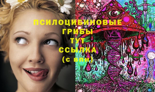 мефедрон VHQ Алексин