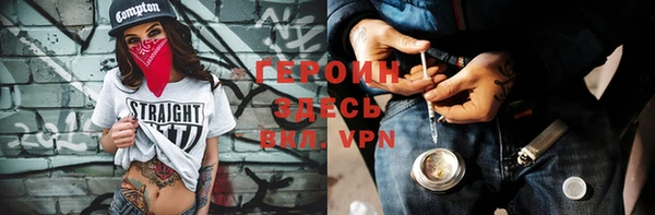 apvp Абаза