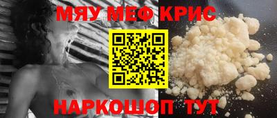 mdpv Жуковский