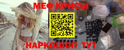 mdpv Жуковский