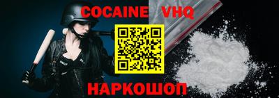 mdpv Жуковский