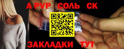 марки nbome Заволжье