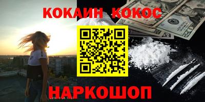 марки nbome Заволжье