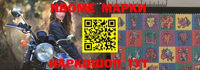 mdpv Жуковский