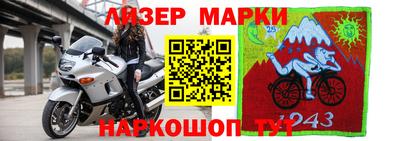 марки nbome Заволжье