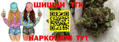 каннабис Заводоуковск