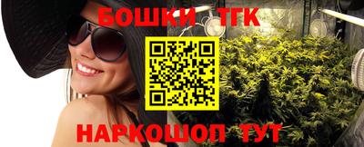 каннабис Заводоуковск