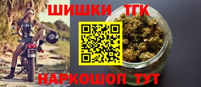 марки nbome Заволжье