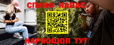 марки nbome Заволжье