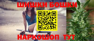 каннабис Заводоуковск