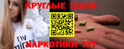mdpv Жуковский