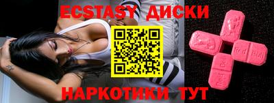 каннабис Заводоуковск
