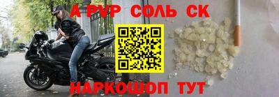 марки nbome Заволжье