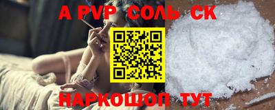каннабис Заводоуковск