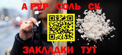 марки nbome Заволжье