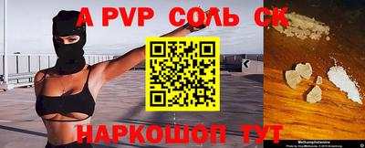 каннабис Заводоуковск