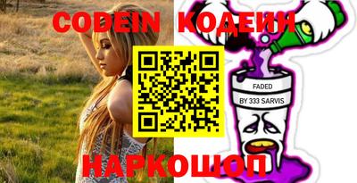 каннабис Заводоуковск