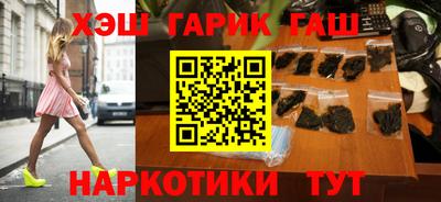 каннабис Заводоуковск