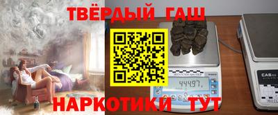 марки nbome Заволжье