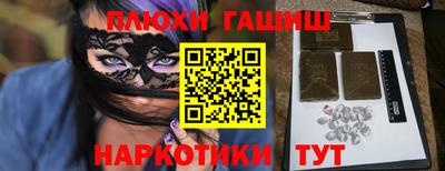 каннабис Заводоуковск