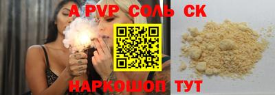 mdpv Жуковский