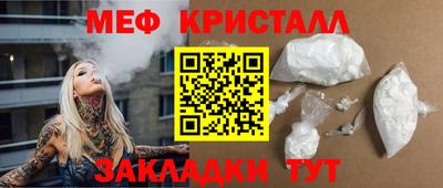 каннабис Заводоуковск
