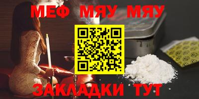 mdpv Жуковский