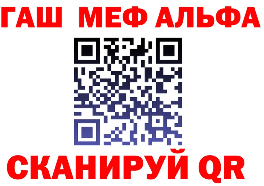 МЕТАДОН кристалл ТОР площадка МЕГА Мирный