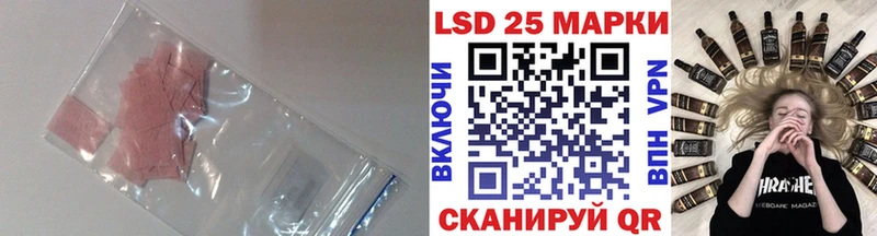 Лсд 25 экстази ecstasy blacksprut Мирный где купить наркоту